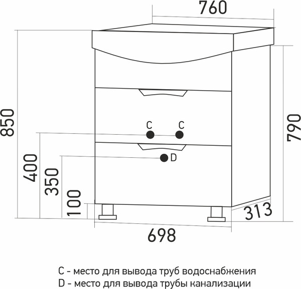Тумба с умывальником Mixline Этьен 75 542409 + Элеганс 75