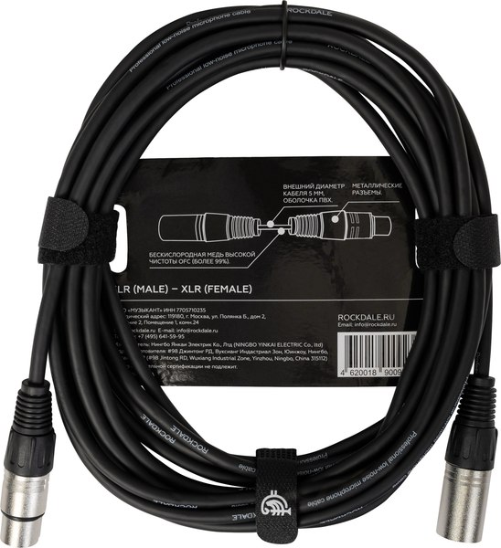 Кабель Rockdale MC001.20
