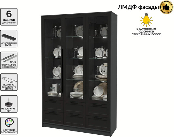 Шкаф с витриной Интерлиния Концепт Тренд КТ-ШВ3 с подсветкой