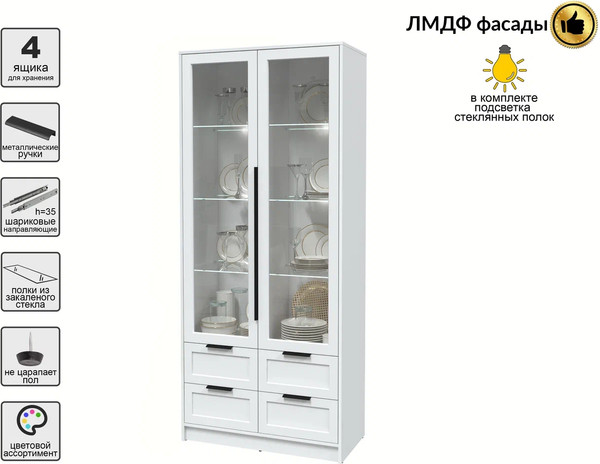 Шкаф с витриной Интерлиния Концепт Тренд КТ-ШВ2 с подсветкой