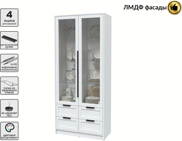 Шкаф с витриной Интерлиния Концепт Тренд КТ-ШВ2