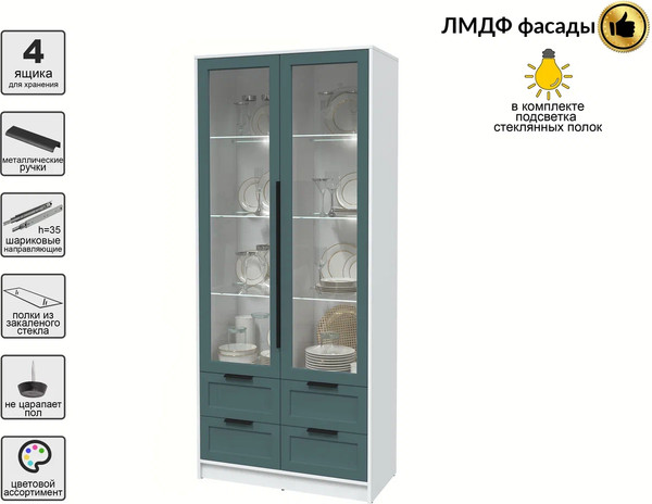 Шкаф с витриной Интерлиния Концепт Тренд КТ-ШВ2 с подсветкой