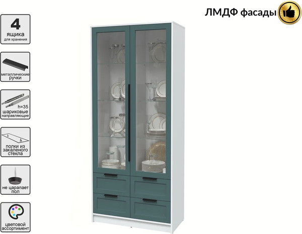 Шкаф с витриной Интерлиния Концепт Тренд КТ-ШВ2