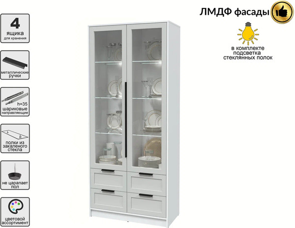 Шкаф с витриной Интерлиния Концепт Тренд КТ-ШВ2 с подсветкой