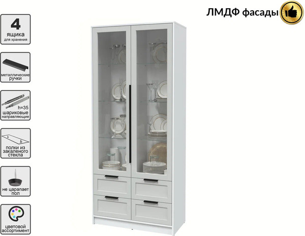 Шкаф с витриной Интерлиния Концепт Тренд КТ-ШВ2