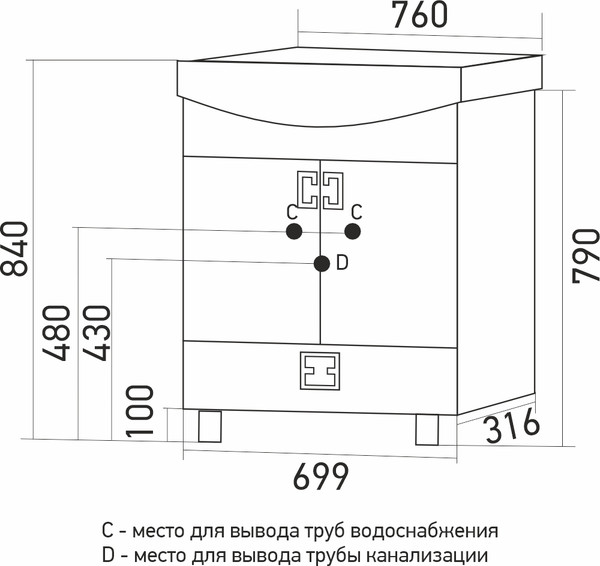 Тумба с умывальником Mixline Квадро-1 75 551698 + Элеганс 75