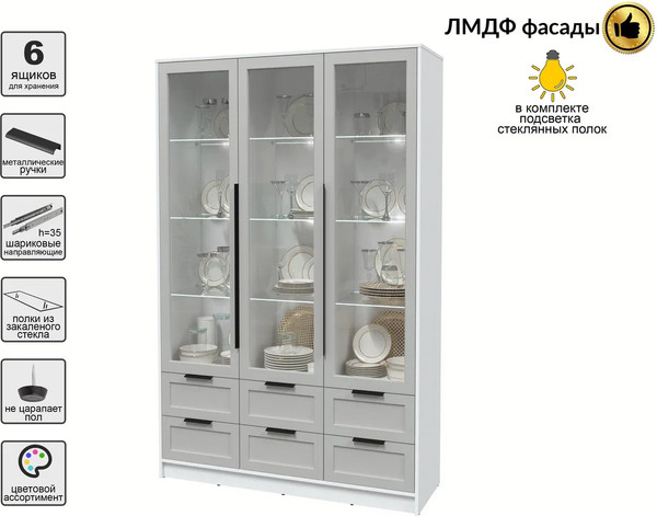 Шкаф с витриной Интерлиния Концепт Тренд КТ-ШВ3 с подсветкой