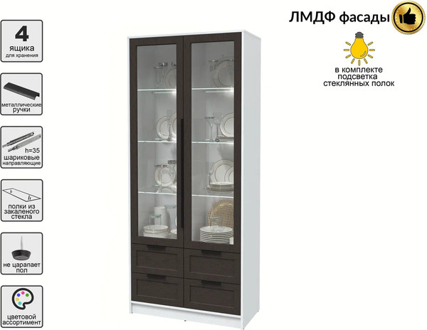 Шкаф с витриной Интерлиния Концепт Тренд КТ-ШВ2 с подсветкой