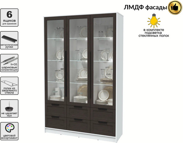 Шкаф с витриной Интерлиния Концепт Тренд КТ-ШВ3 с подсветкой