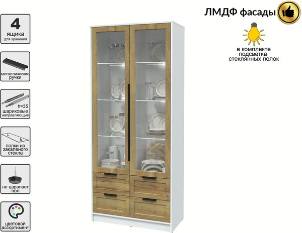 Шкаф с витриной Интерлиния Концепт Тренд КТ-ШВ2 с подсветкой