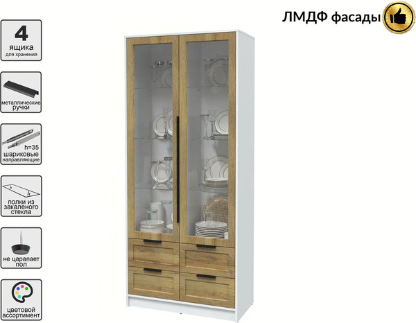 Шкаф с витриной Интерлиния Концепт Тренд КТ-ШВ2