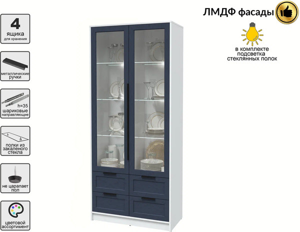 Шкаф с витриной Интерлиния Концепт Тренд КТ-ШВ2 с подсветкой