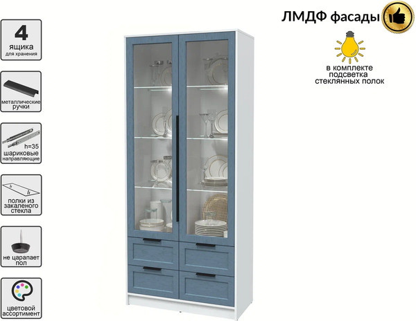 Шкаф с витриной Интерлиния Концепт Тренд КТ-ШВ2 с подсветкой