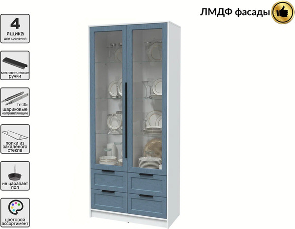 Шкаф с витриной Интерлиния Концепт Тренд КТ-ШВ2