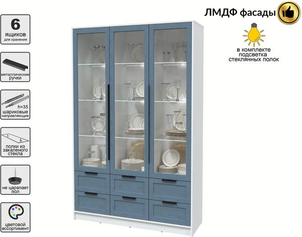 Шкаф с витриной Интерлиния Концепт Тренд КТ-ШВ3 с подсветкой