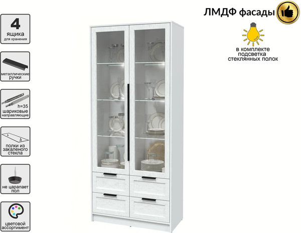 Шкаф с витриной Интерлиния Концепт Тренд КТ-ШВ2 с подсветкой