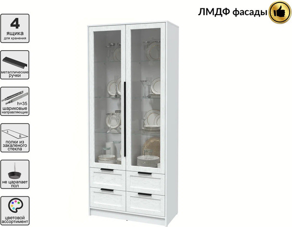 Шкаф с витриной Интерлиния Концепт Тренд КТ-ШВ2