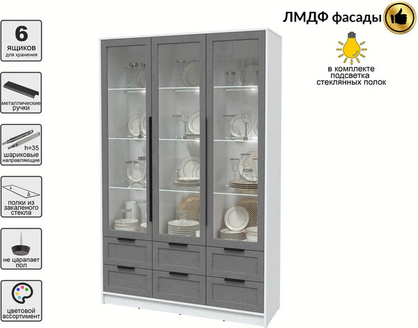 Шкаф с витриной Интерлиния Концепт Тренд КТ-ШВ3 с подсветкой