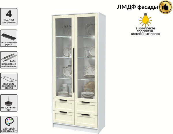 Шкаф с витриной Интерлиния Концепт Тренд КТ-ШВ2 с подсветкой