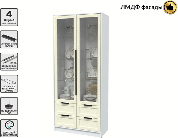 Шкаф с витриной Интерлиния Концепт Тренд КТ-ШВ2