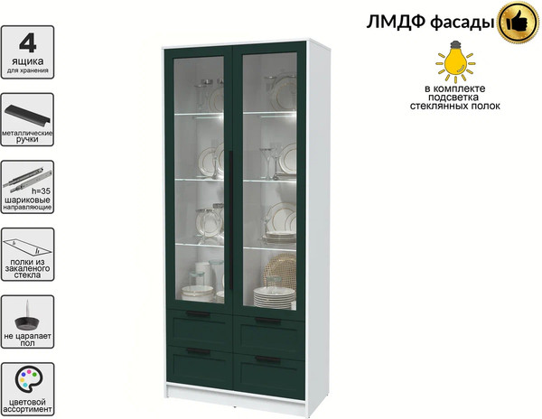 Шкаф с витриной Интерлиния Концепт Тренд КТ-ШВ2 с подсветкой