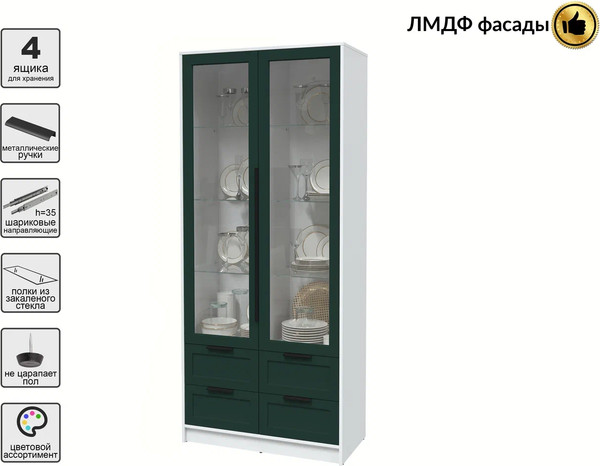 Шкаф с витриной Интерлиния Концепт Тренд КТ-ШВ2