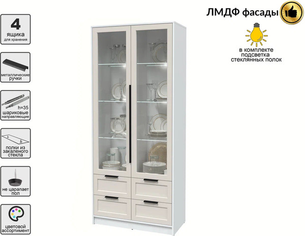 Шкаф с витриной Интерлиния Концепт Тренд КТ-ШВ2 с подсветкой