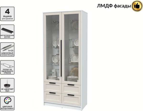 Шкаф с витриной Интерлиния Концепт Тренд КТ-ШВ2