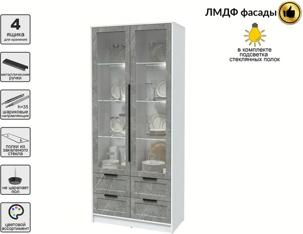 Шкаф с витриной Интерлиния Концепт Тренд КТ-ШВ2 с подсветкой