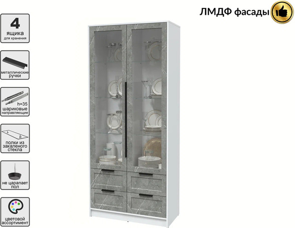 Шкаф с витриной Интерлиния Концепт Тренд КТ-ШВ2