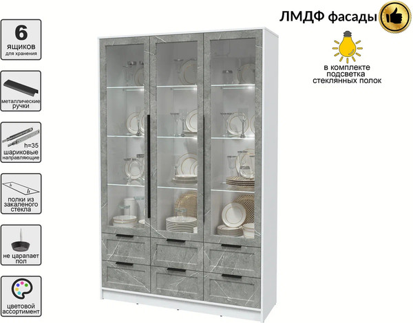 Шкаф с витриной Интерлиния Концепт Тренд КТ-ШВ3 с подсветкой