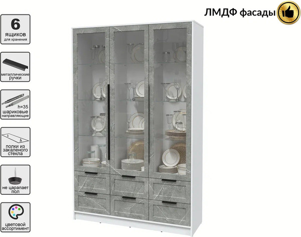 Шкаф с витриной Интерлиния Концепт Тренд КТ-ШВ3