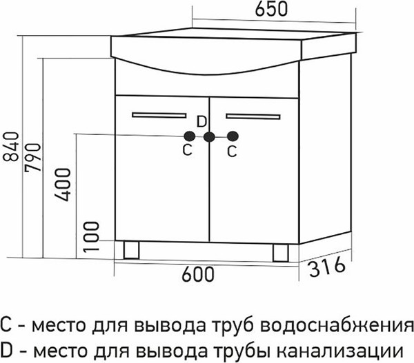 Тумба с умывальником Mixline Росток-65 553917 + Элеганс 65