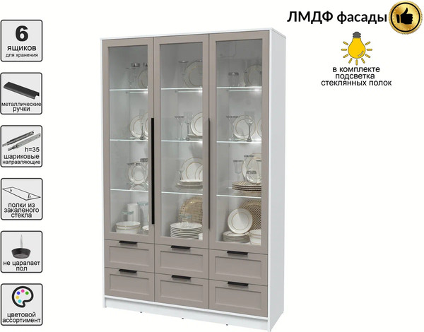 Шкаф с витриной Интерлиния Концепт Тренд КТ-ШВ3 с подсветкой