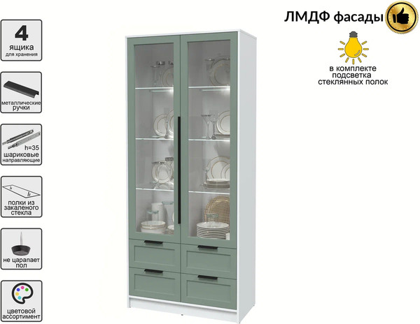 Шкаф с витриной Интерлиния Концепт Тренд КТ-ШВ2 с подсветкой