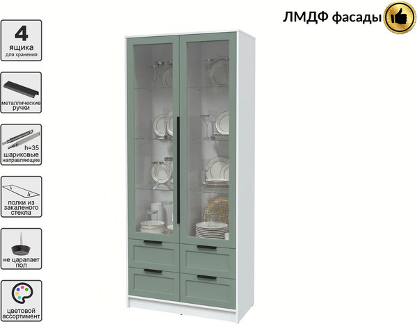 Шкаф с витриной Интерлиния Концепт Тренд КТ-ШВ2