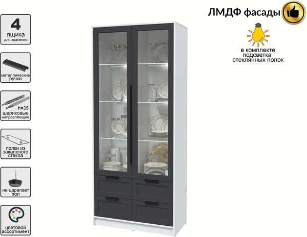 Шкаф с витриной Интерлиния Концепт Тренд КТ-ШВ2 с подсветкой