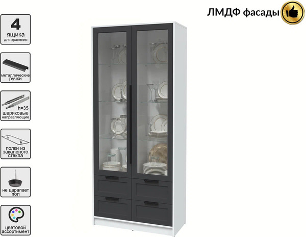 Шкаф с витриной Интерлиния Концепт Тренд КТ-ШВ2