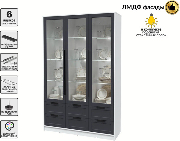 Шкаф с витриной Интерлиния Концепт Тренд КТ-ШВ3 с подсветкой