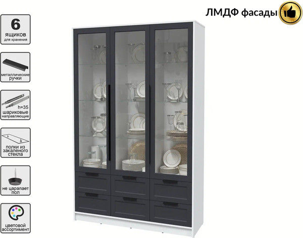 Шкаф с витриной Интерлиния Концепт Тренд КТ-ШВ3