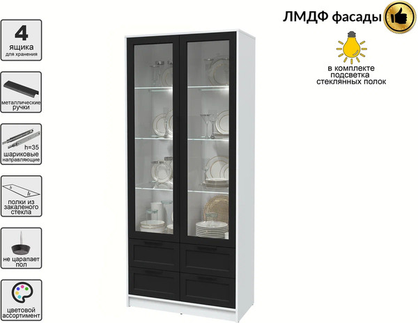 Шкаф с витриной Интерлиния Концепт Тренд КТ-ШВ2 с подсветкой