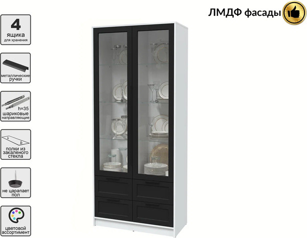 Шкаф с витриной Интерлиния Концепт Тренд КТ-ШВ2