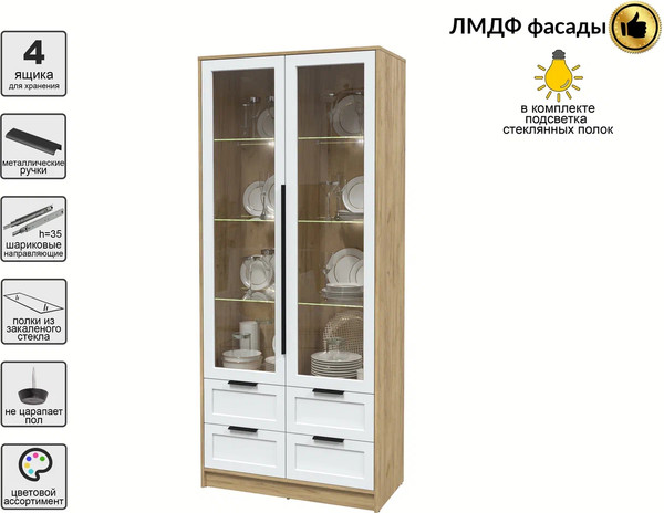 Шкаф с витриной Интерлиния Концепт Тренд КТ-ШВ2 с подсветкой