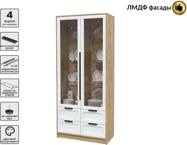 Шкаф с витриной Интерлиния Концепт Тренд КТ-ШВ2