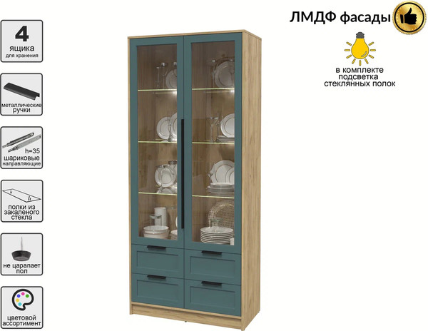 Шкаф с витриной Интерлиния Концепт Тренд КТ-ШВ2 с подсветкой