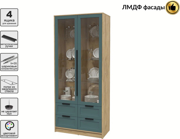 Шкаф с витриной Интерлиния Концепт Тренд КТ-ШВ2