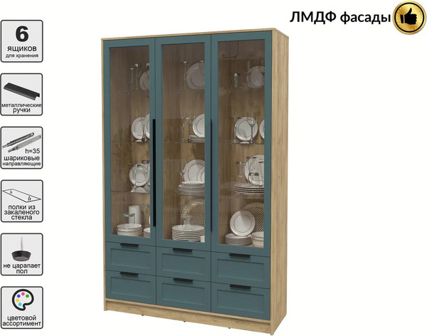 Шкаф с витриной Интерлиния Концепт Тренд КТ-ШВ3