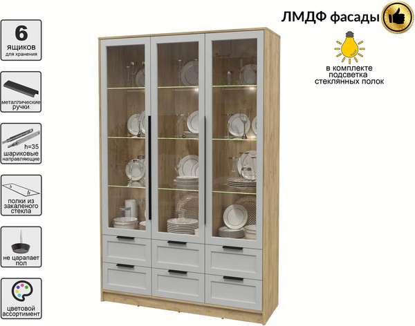 Шкаф с витриной Интерлиния Концепт Тренд КТ-ШВ3 с подсветкой