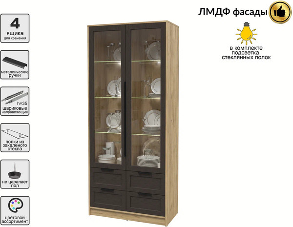 Шкаф с витриной Интерлиния Концепт Тренд КТ-ШВ2 с подсветкой