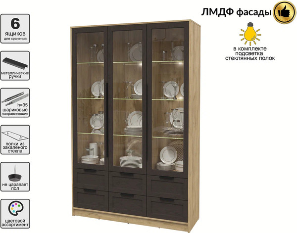 Шкаф с витриной Интерлиния Концепт Тренд КТ-ШВ3 с подсветкой
